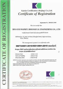 ISO14001
