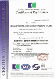 ISO9001