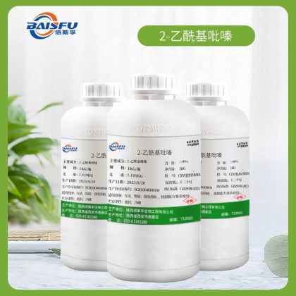 2-Acetyl pyrazine