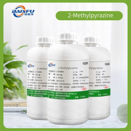 2-Methyl pyrazine